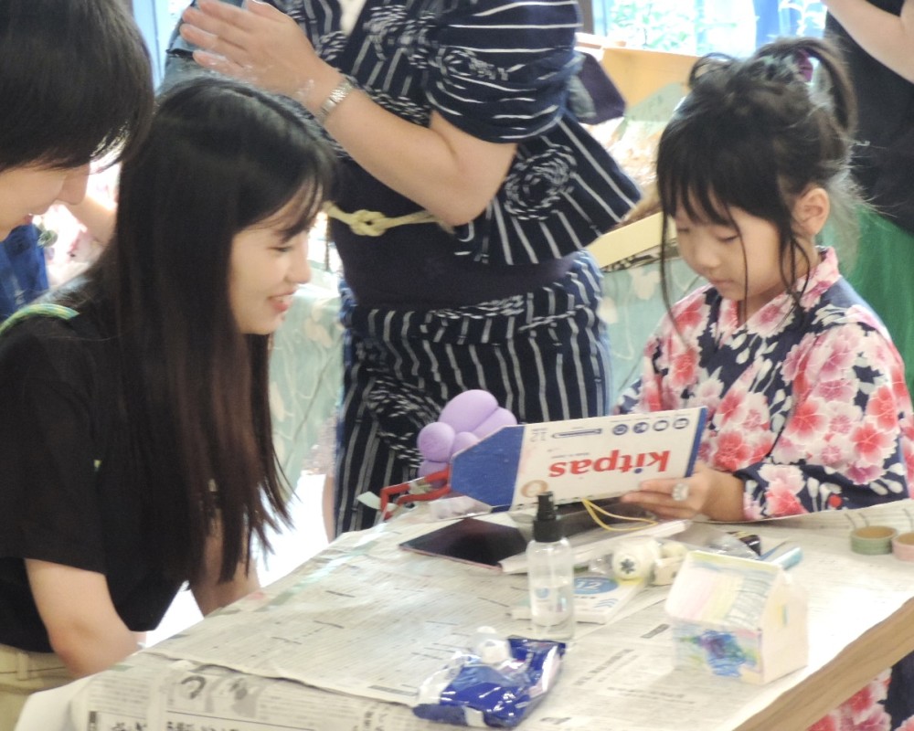 organization thumbnail