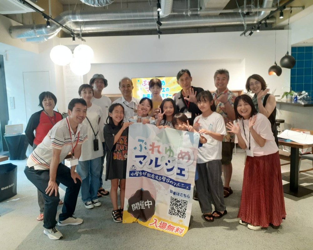 organization thumbnail