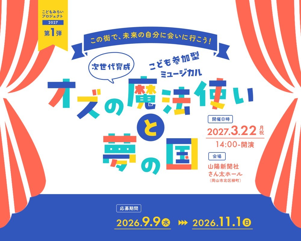 organization image